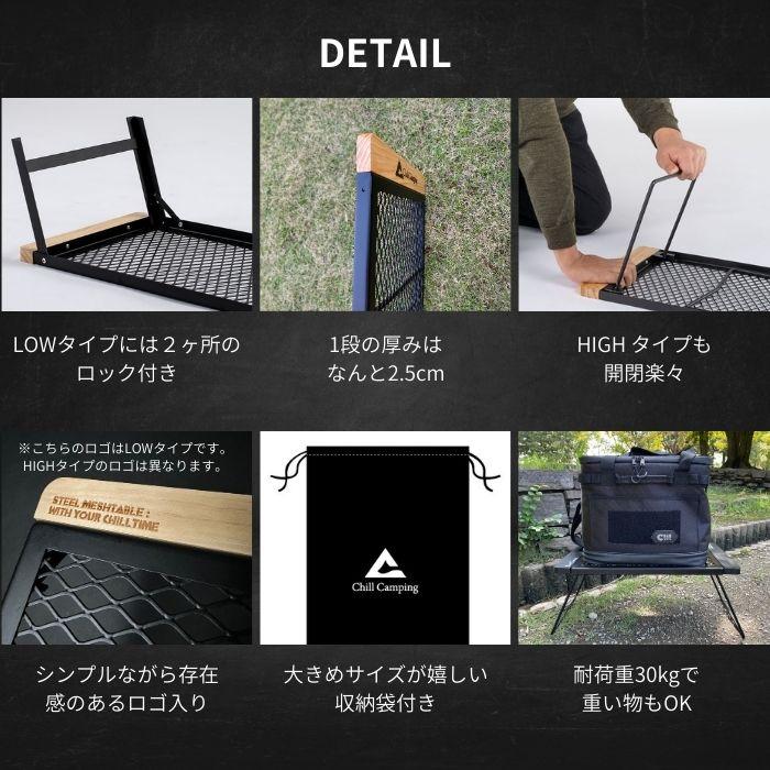 ロック機能付き ChillCamping チルキャンピング 送料無料 テーブル
