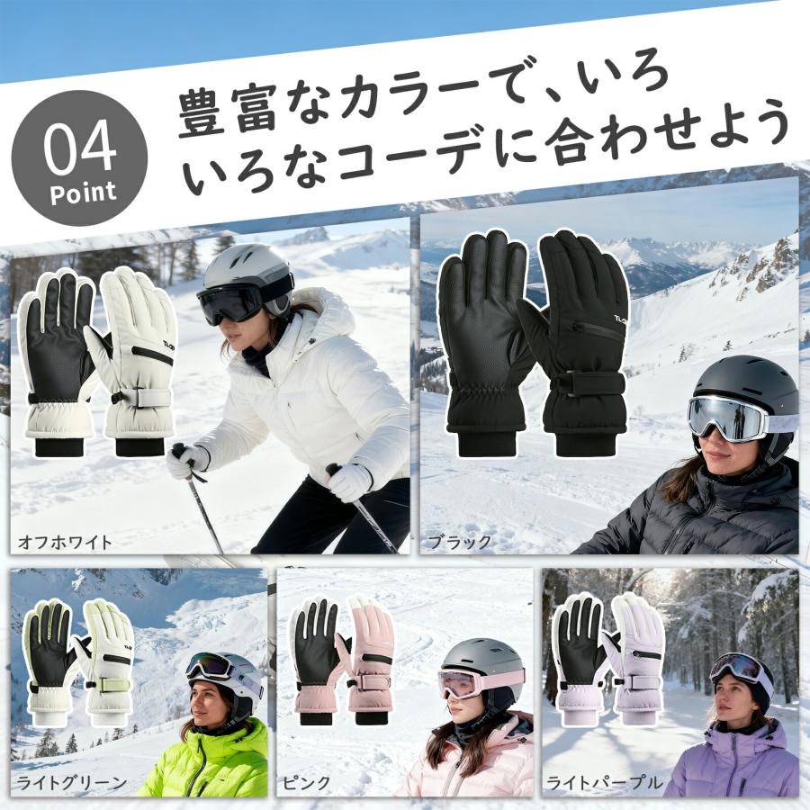 厚手 完全防水 防寒 防風 5本指 ミトン 滑り止め 撥水 保温 超保温