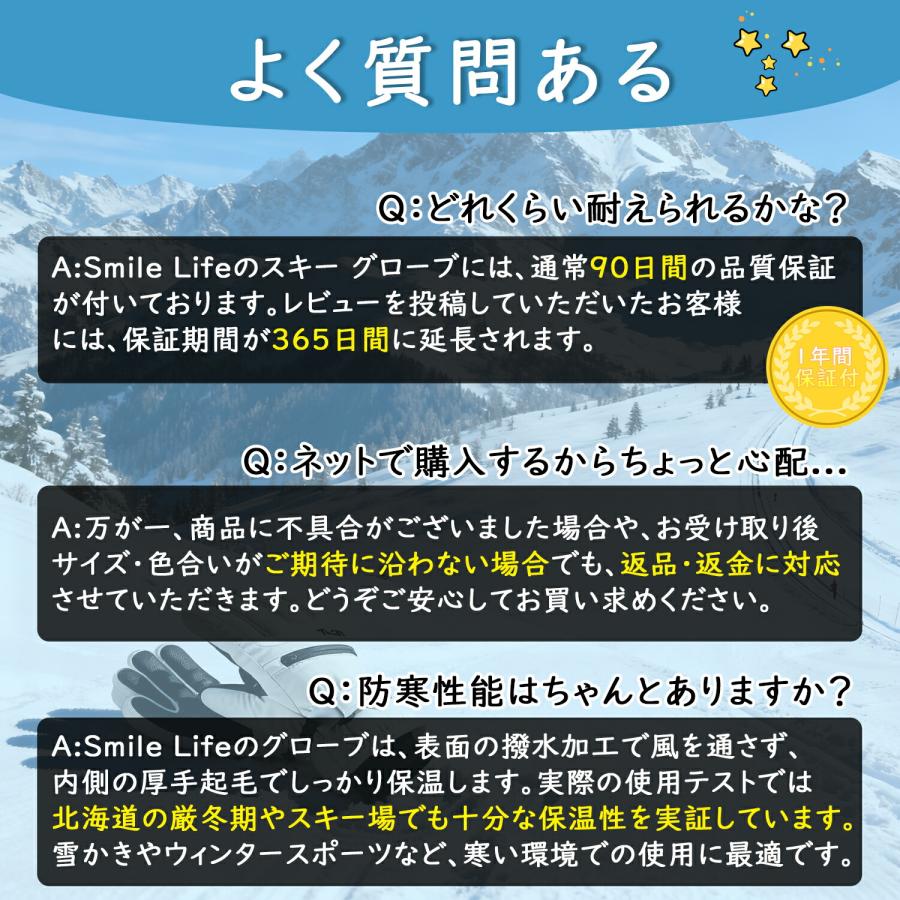 厚手 完全防水 防寒 防風 5本指 ミトン 滑り止め 撥水 保温 超保温