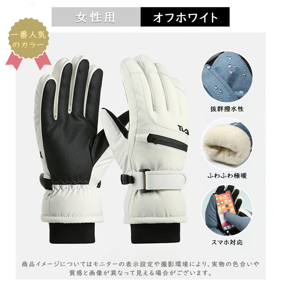 イルビゾンテ ミトン 手袋 オフホワイト 厚手 完全防水 防寒 防風 5本指 ミトン 滑り止め 撥水 保温 超保温