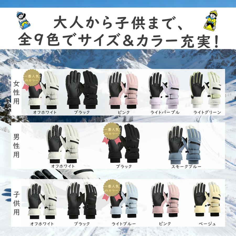 厚手 完全防水 防寒 防風 5本指 ミトン 滑り止め 撥水 保温 超保温