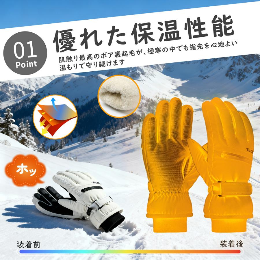 HAND OUT 防水ミトン ホワイト/ブラック　XLサイズ 厚手 完全防水 防寒 防風 5本指 ミトン 滑り止め 撥水 保温 超保温