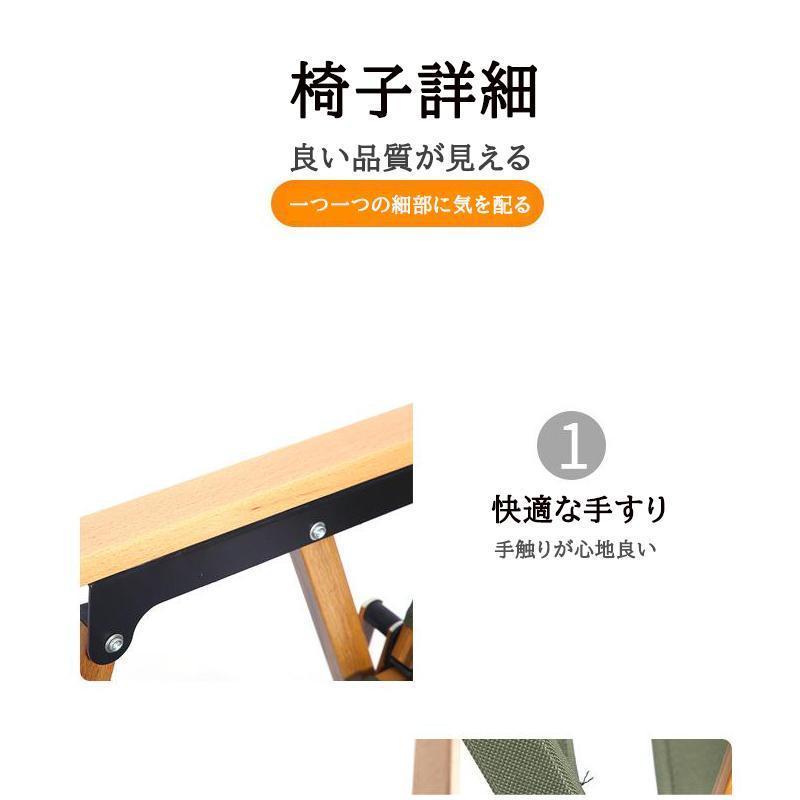 アウトドアチェア 木目 折りたたみ 椅子 いす キャンプ 強力な耐荷重