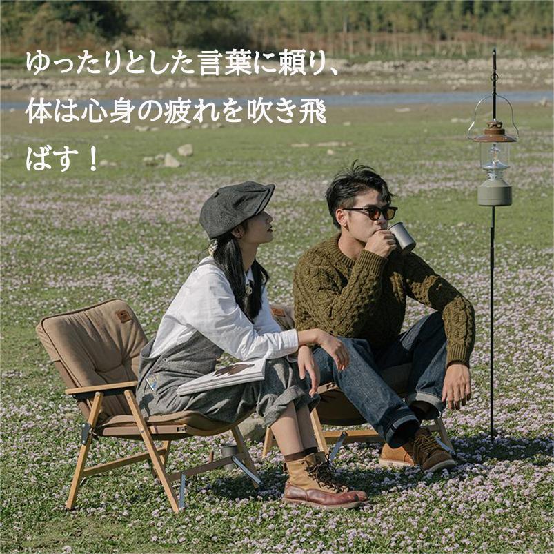 アウトドアチェア 木目 折りたたみ 椅子 いす キャンプ 強力な耐荷重