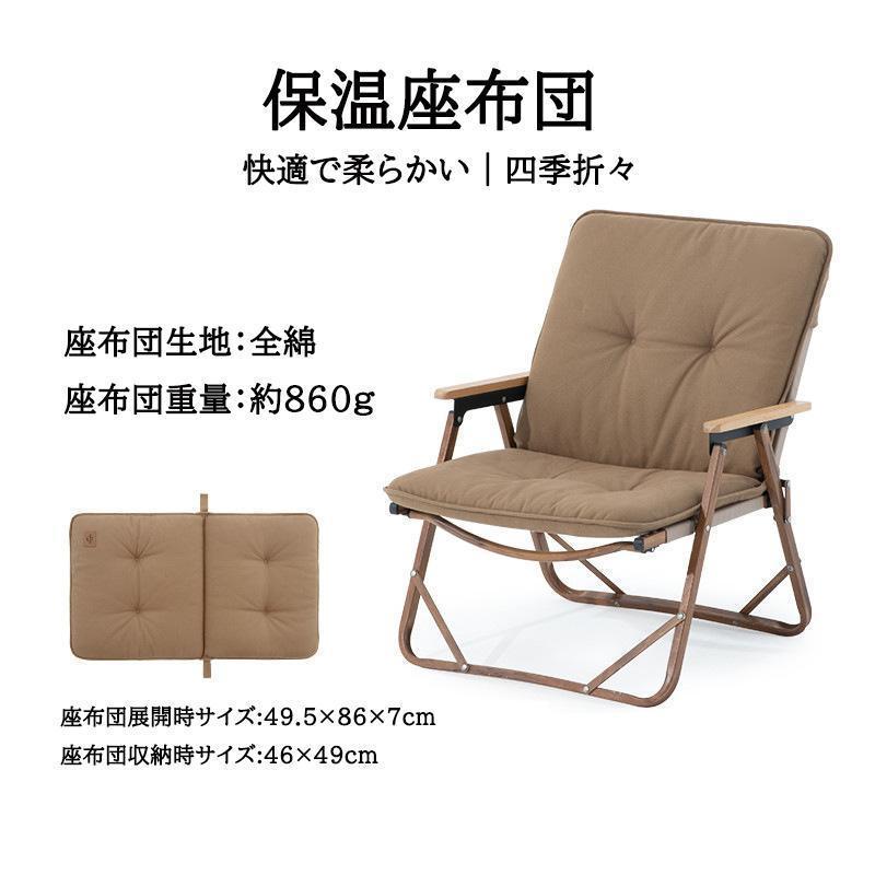 アウトドアチェア 木目 折りたたみ 椅子 いす キャンプ 強力な耐荷重