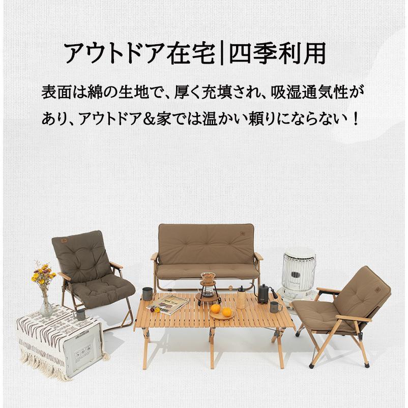 アウトドアチェア 木目 折りたたみ 椅子 いす キャンプ 強力な耐荷重