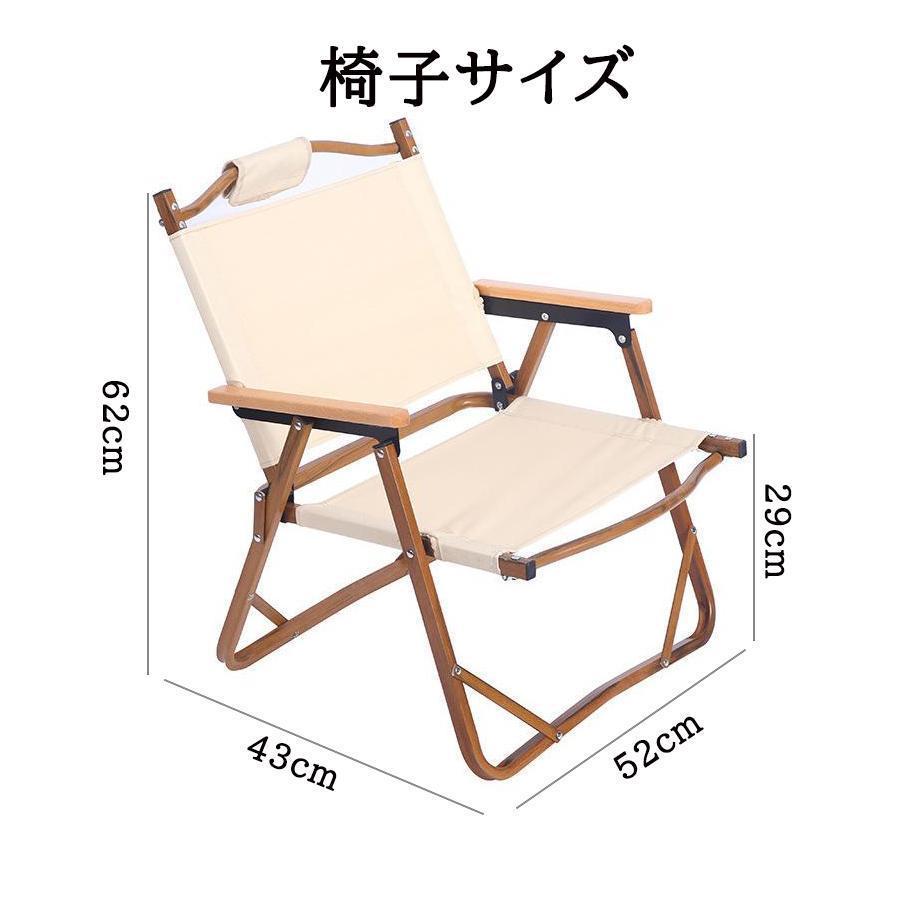 アウトドアチェア 木目 折りたたみ 椅子 いす キャンプ 強力な耐荷重
