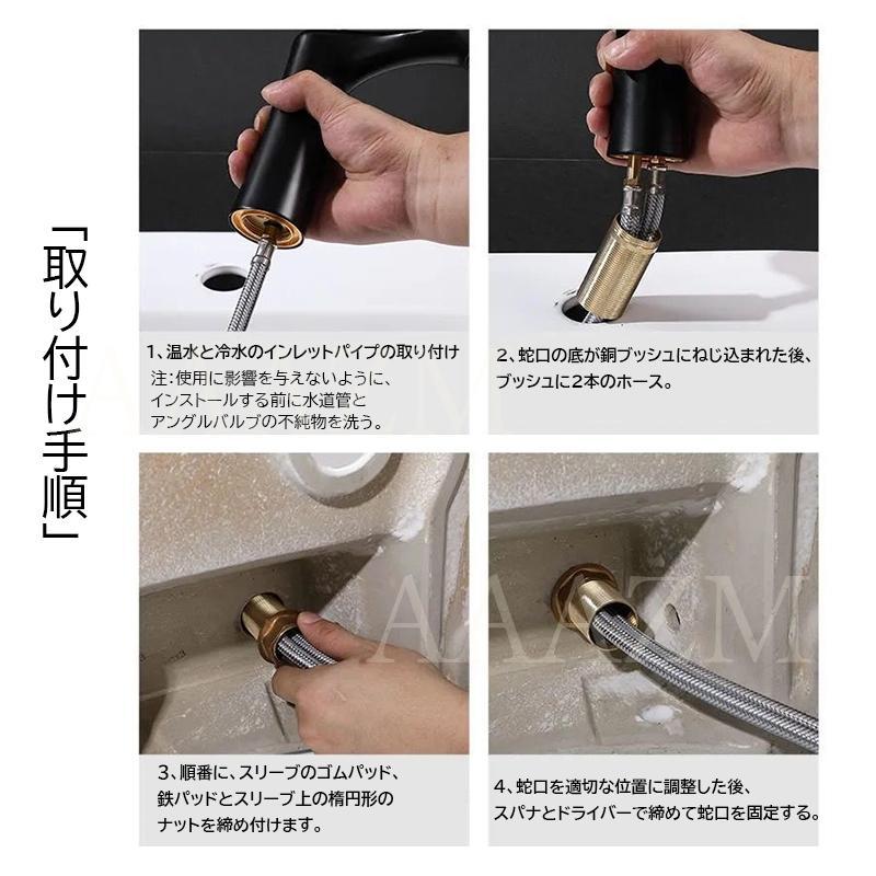 洗面水栓 蛇口 洗面所用 ワンホール 交換自分で 混合水栓 浴室