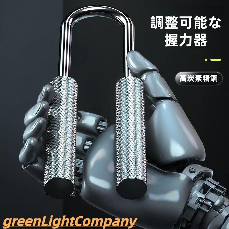 負荷調整式 ハンドグリッパー 握る器具 筋トレ 握力トレーニング 握力