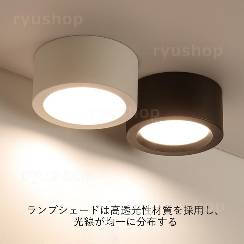 シーリングライト LED電球 4畳~6畳 おしゃれ 北欧 小型 円盤 シンプル