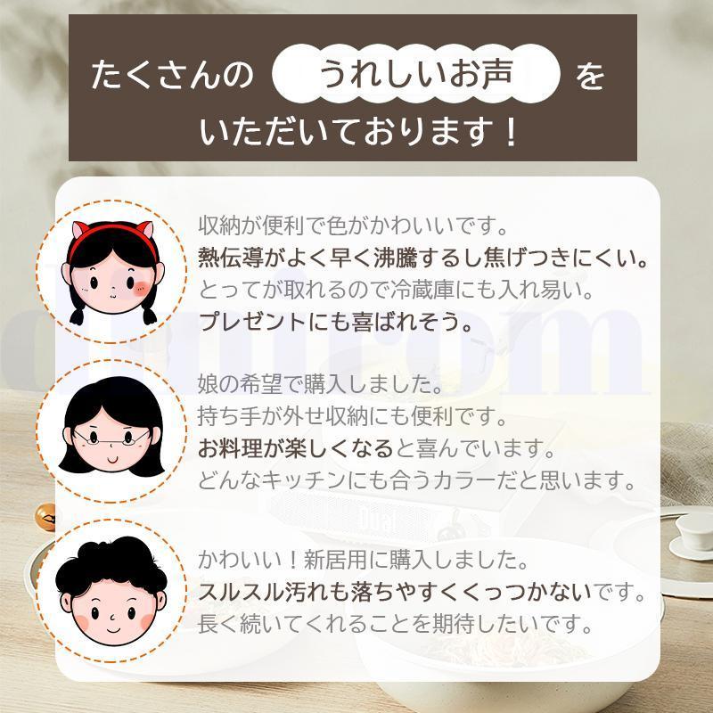フライパン セット IH・ガス火対応 焦げ付かない 取っ手が外し可能