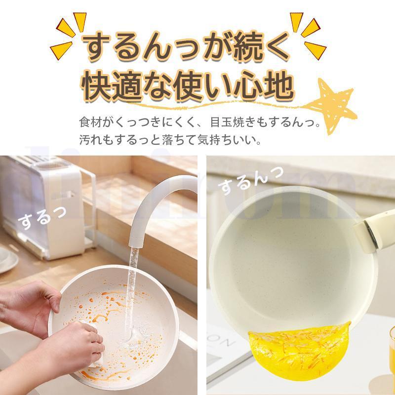 フライパン セット IH・ガス火対応 焦げ付かない 取っ手が外し可能