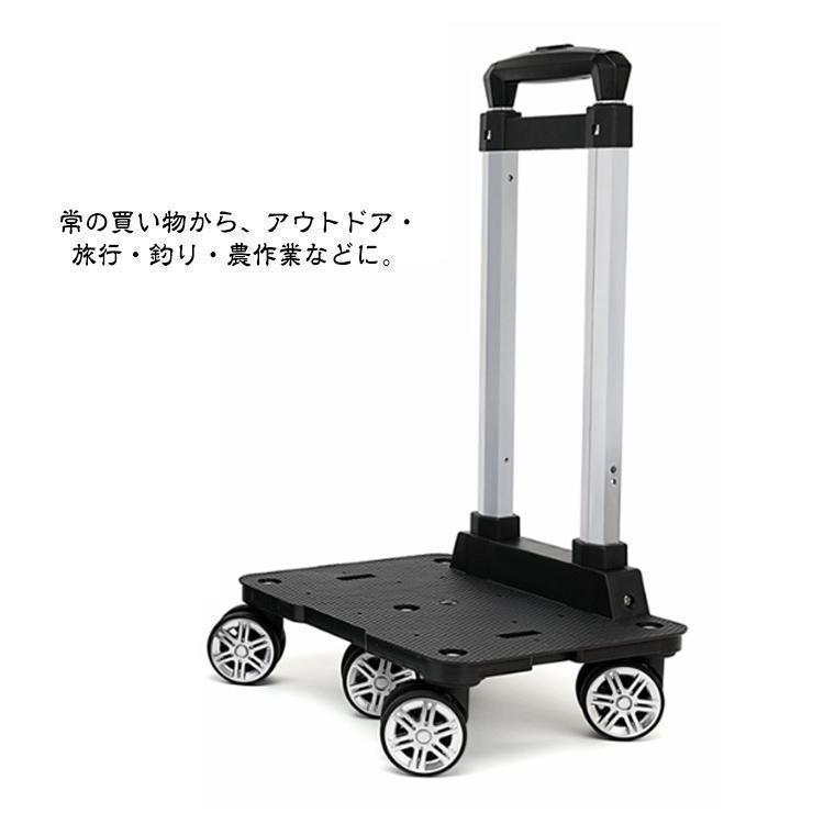 キャリーカート 折りたたみ アルミ合金製 台車 軽量 ハンドキャリー