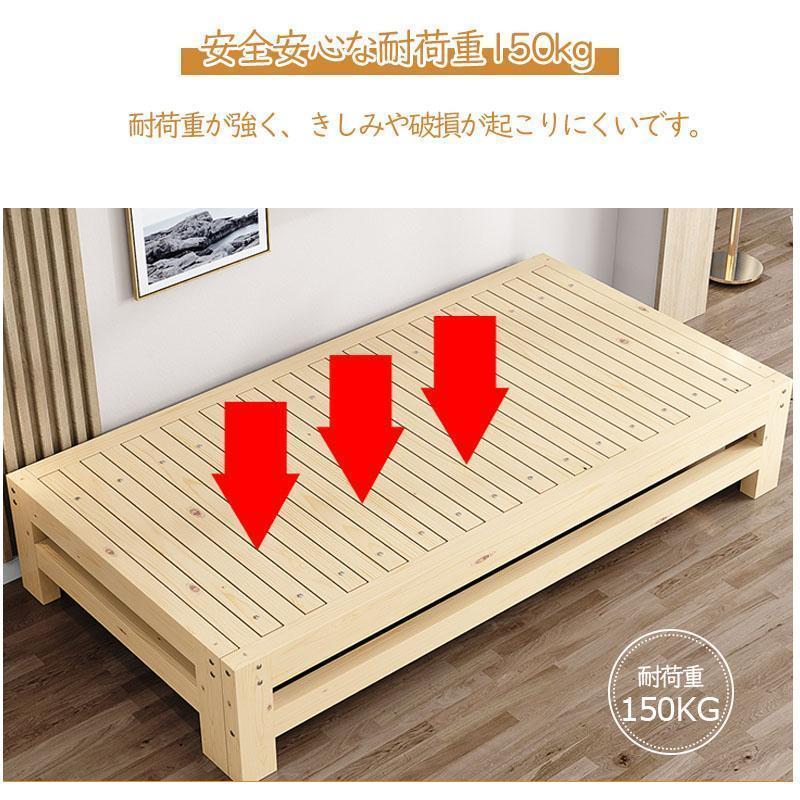 伸長式ベッド 2way 無垢 松材フレーム シングルベッド すのこベッド 無