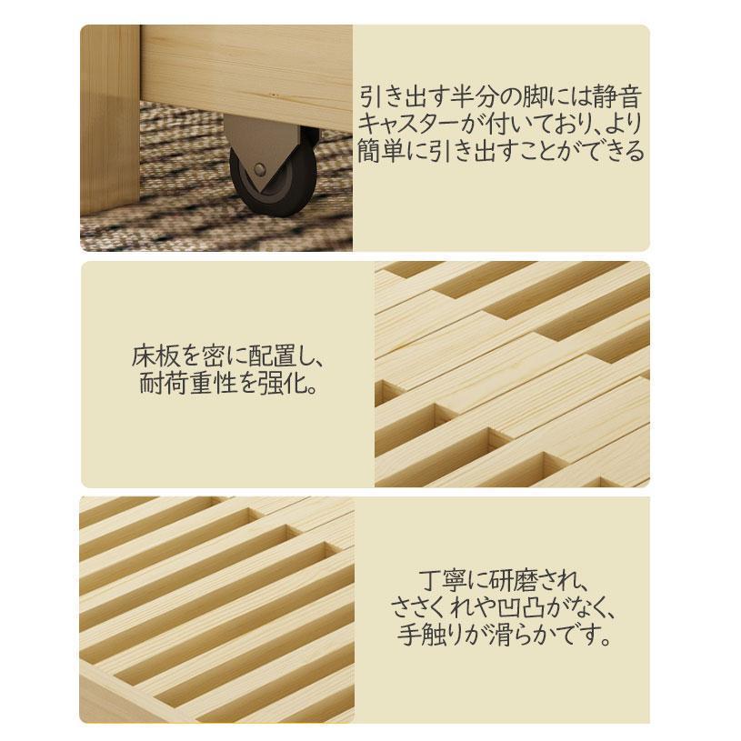 伸長式ベッド 2way 無垢 松材フレーム シングルベッド すのこベッド 無