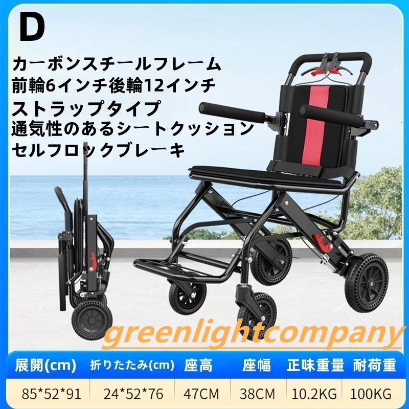 介助用車椅子 スチールフレーム折りたたみ 車椅子 折りたたみ車椅子 衝撃吸収機能付き 組み立て不要 補助ブレーキ