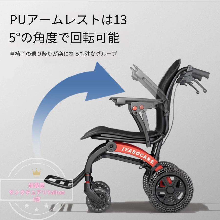 車椅子 車いす 折り畳み式車椅子 介助型 軽量 アルミ合金 簡易