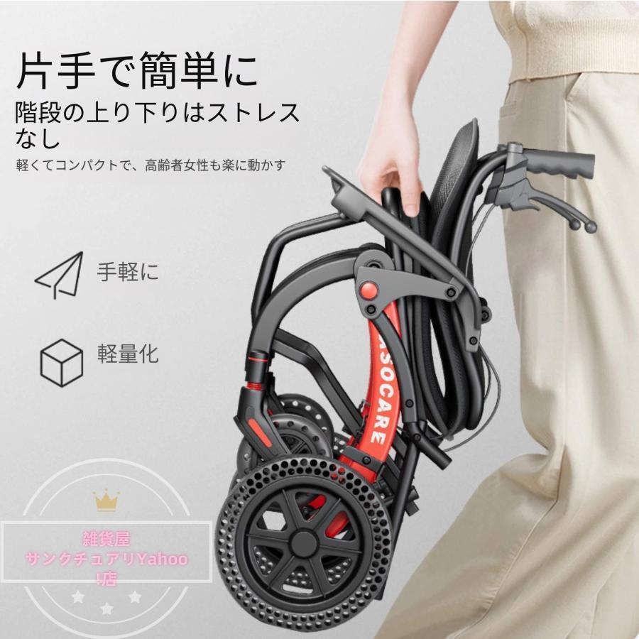 車椅子 車いす 折り畳み式車椅子 介助型 軽量 アルミ合金 簡易