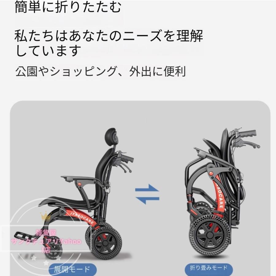 車椅子 車いす 折り畳み式車椅子 介助型 軽量 アルミ合金 簡易