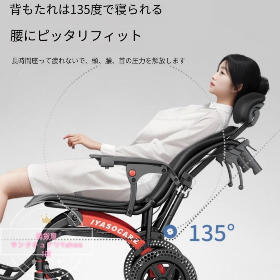車椅子 車いす 折り畳み式車椅子 介助型 軽量 アルミ合金 簡易