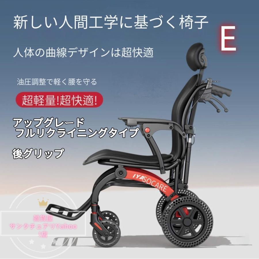 車椅子 車いす 折り畳み式車椅子 介助型 軽量 アルミ合金 簡易