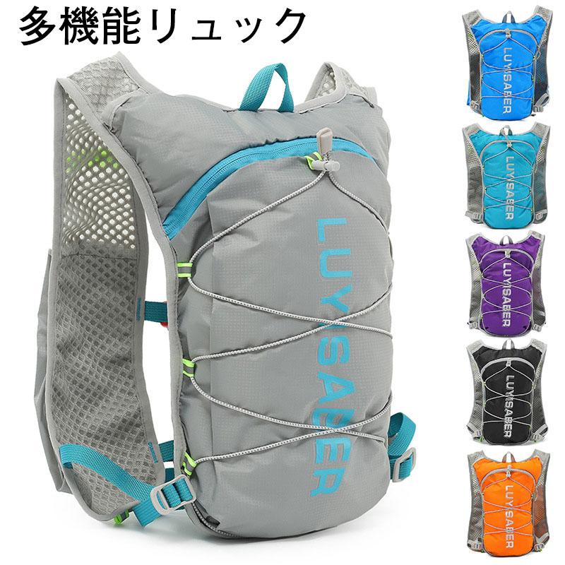 軽量 自転車バッグ サイクリングバッグ 20L 2L水袋付き 男女兼用 登山