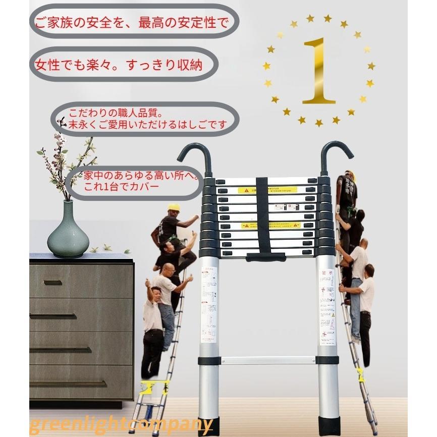 梯子　伸縮　8m Amazon.co.jp: 伸縮はしご 脚立 8m / 7m / 6.2m / 5m / 4m / 3.8m