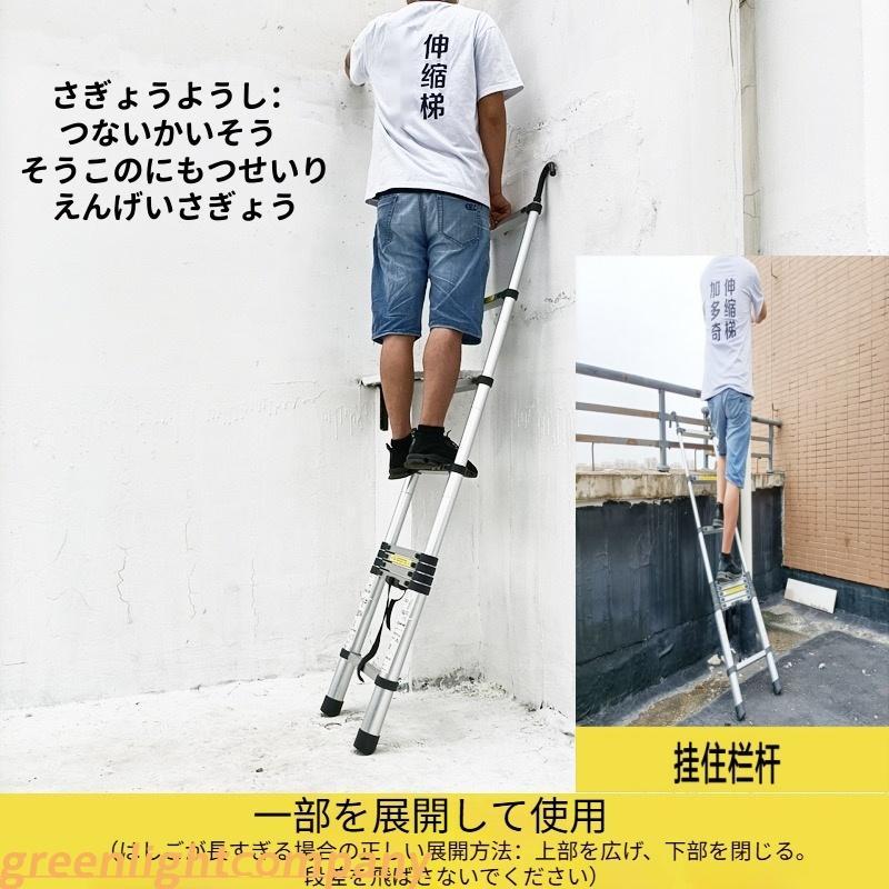 屋外伸縮はしご延長はしご 8 メートル/6.2 メートル/5 メートル/3.8 