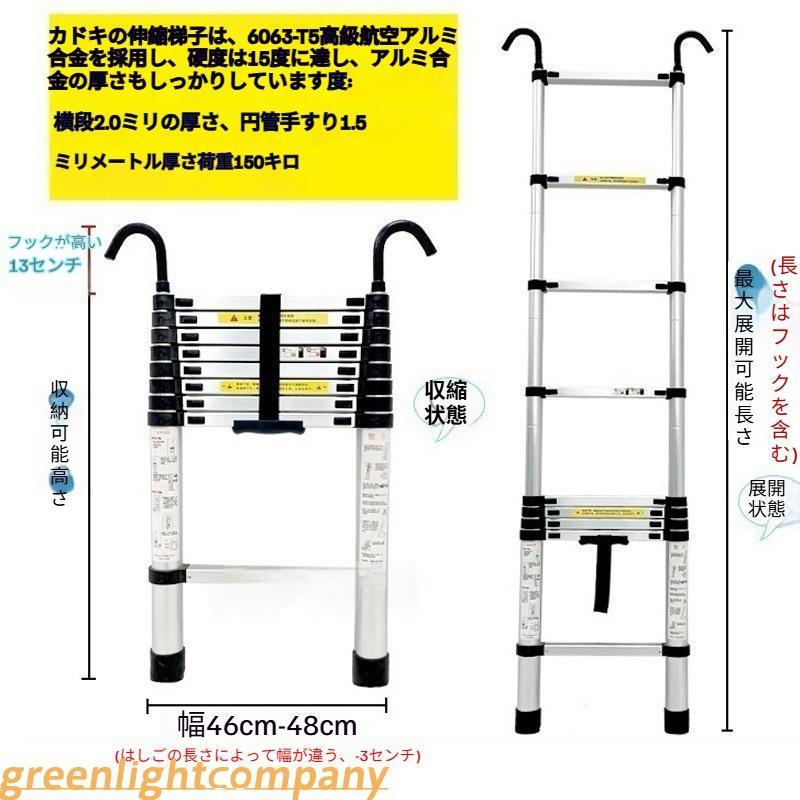伸縮はしご フック付きアルミニウム伸縮はしご、8m/7m/6m/5m/4m/3m/2m