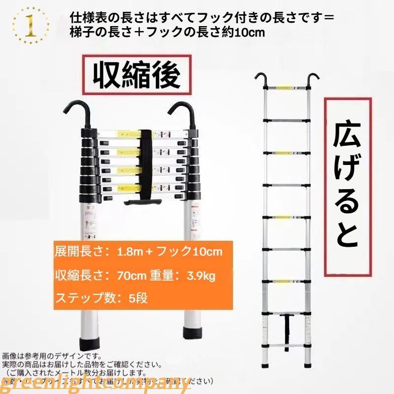 伸縮はしご フック付きアルミニウム伸縮はしご、8m/7m/6m/5m/4m/3m/2m