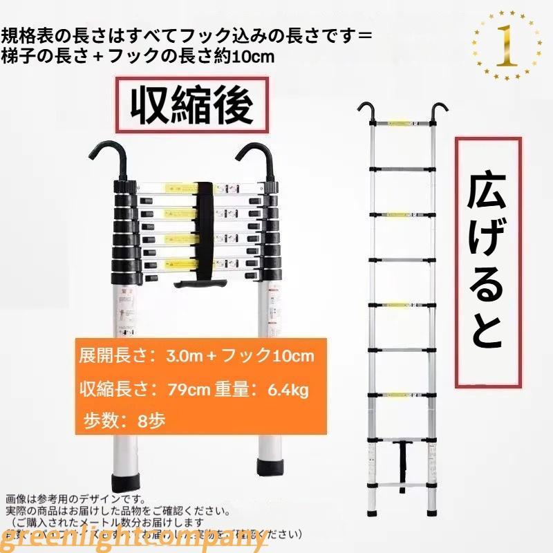 伸縮はしご フック付きアルミニウム伸縮はしご、8m/7m/6m/5m/4m/3m/2m