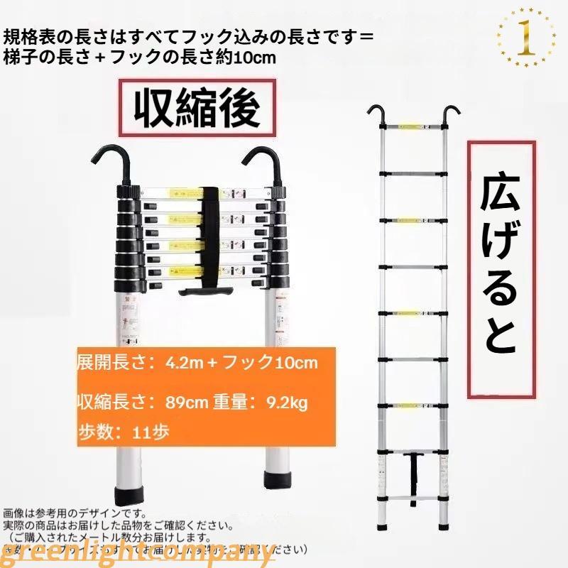 伸縮式はしご折りたたみはしごAフレームアルミニウム伸縮式延長ポータブル150kg最大。 容量多目的ロフト踏み台 (サイズ : 2.2 Amazon.co.jp: アルミ製伸縮式はしご、 折りたたみ式伸縮ハシゴ ロック ... | はしご、アウトドアはしご、伸縮はしご、折りたたみはしごフレームアルミニウム伸縮はしごポータブル150Kg最大容量、多目的ロフト階段は | SIGOLY