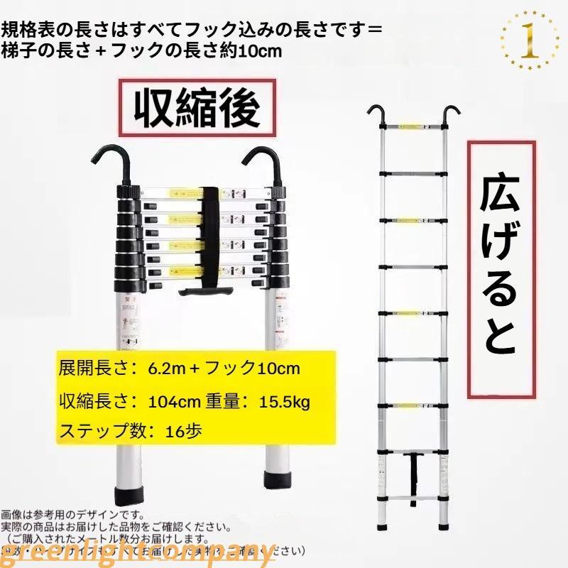 伸縮はしご フック付きアルミニウム伸縮はしご、8m/7m/6m/5m/4m/3m/2m
