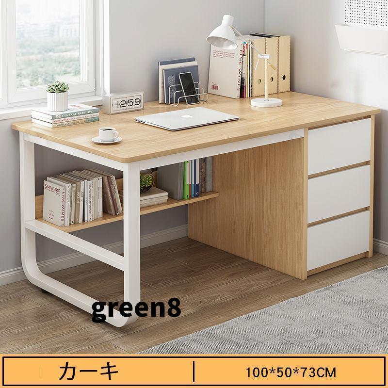 パソコンデスク デスク 机 学習机 勉強机 おしゃれ60cm/100cm 120cm
