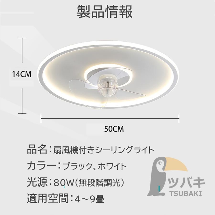 シーリングファンライト シーリングファン led 6畳8畳10畳12畳