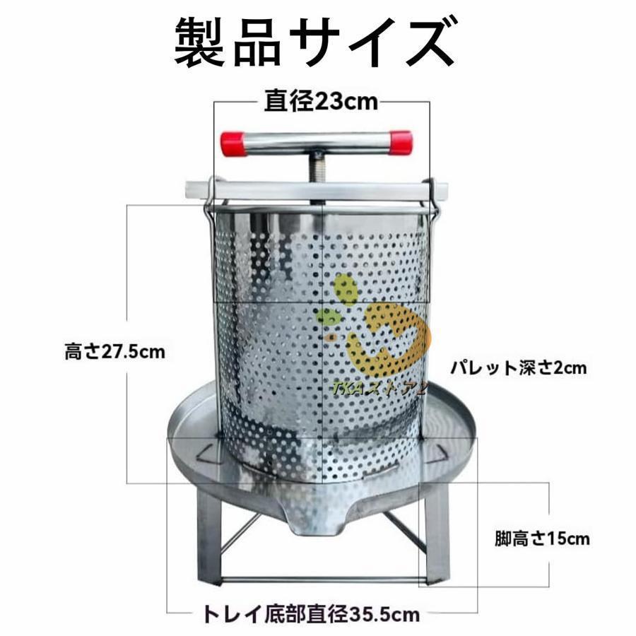 蜂蜜分離器 ステンレス鋼蜂蜜濾過器 蜜を絞り器 蜂蜜圧搾機 ジューサー はちみつ 遠心分離機 家庭用小型ワックスプレス 蜜圧縮製蝋器 手動みしん養蜂器具 蜂蜜分離器 ステンレス鋼蜂蜜濾過器 蜜を絞り器 蜂蜜圧搾機 ジューサー