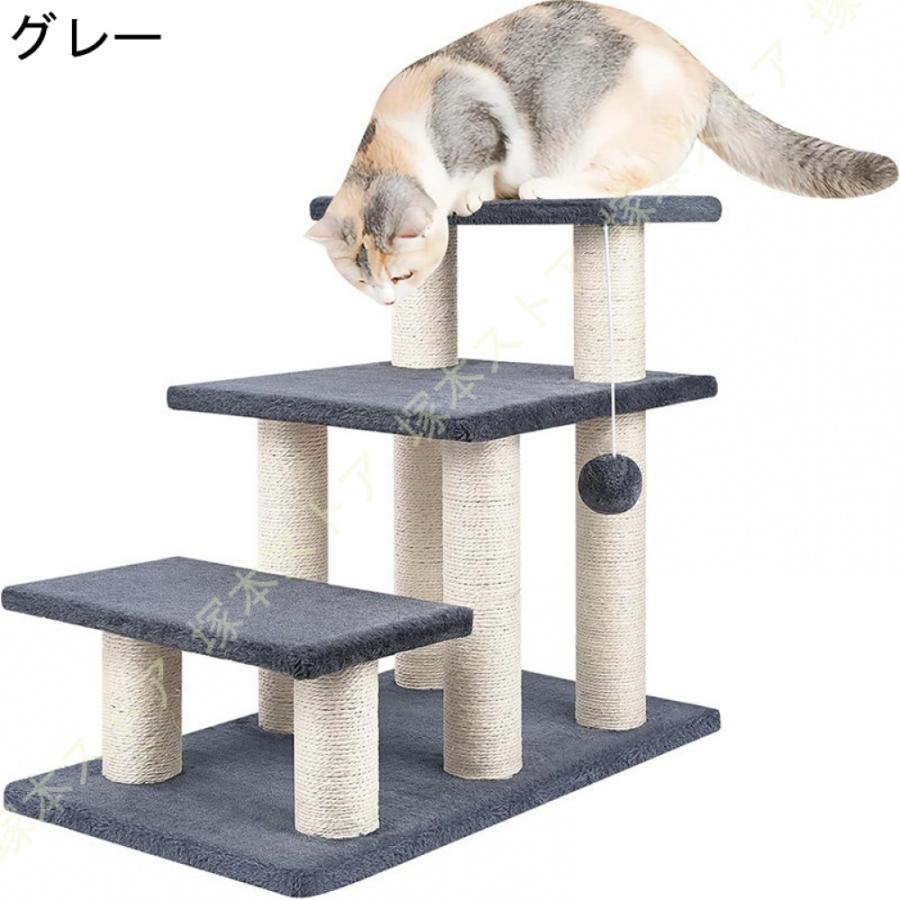 猫 ステップ 犬用階段 子犬 子猫 階段 ペット用 猫の階段ペット 階段