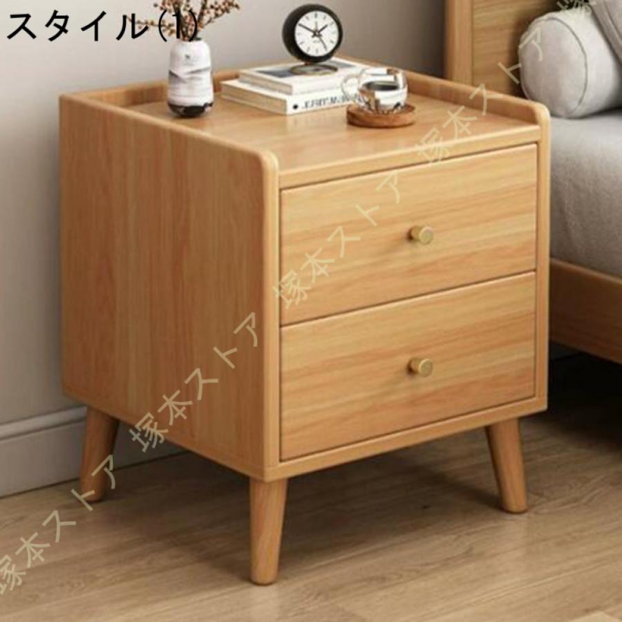 サイドテーブル 木製 引き出し 天然木 ナイトテーブル 収納 テーブル