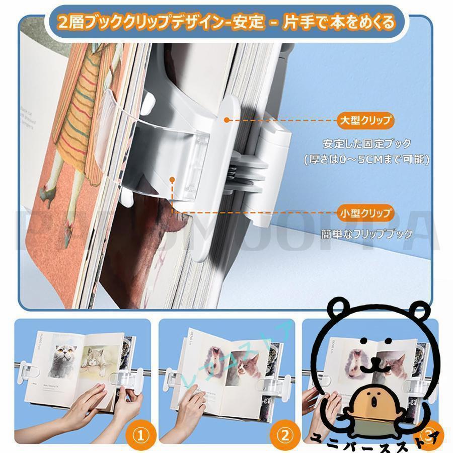 寝ながら読書 ブックアームスタンド 書見台 ベッドブックアーム ブック