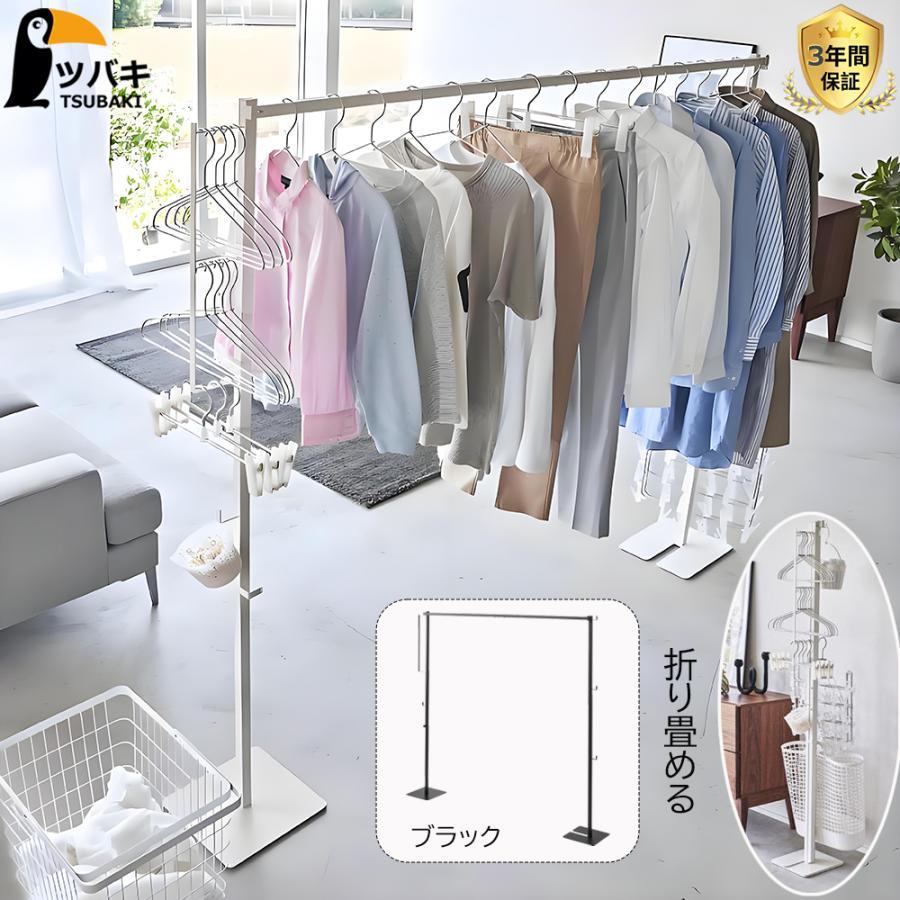 物干しスタンド 折り畳み式 干場 室内 屋外 移動可能 洗濯物干し 