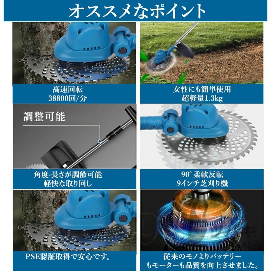 電動草刈機 充電式 草刈り機 コードレス マキタ バッテリー互換 電動刈