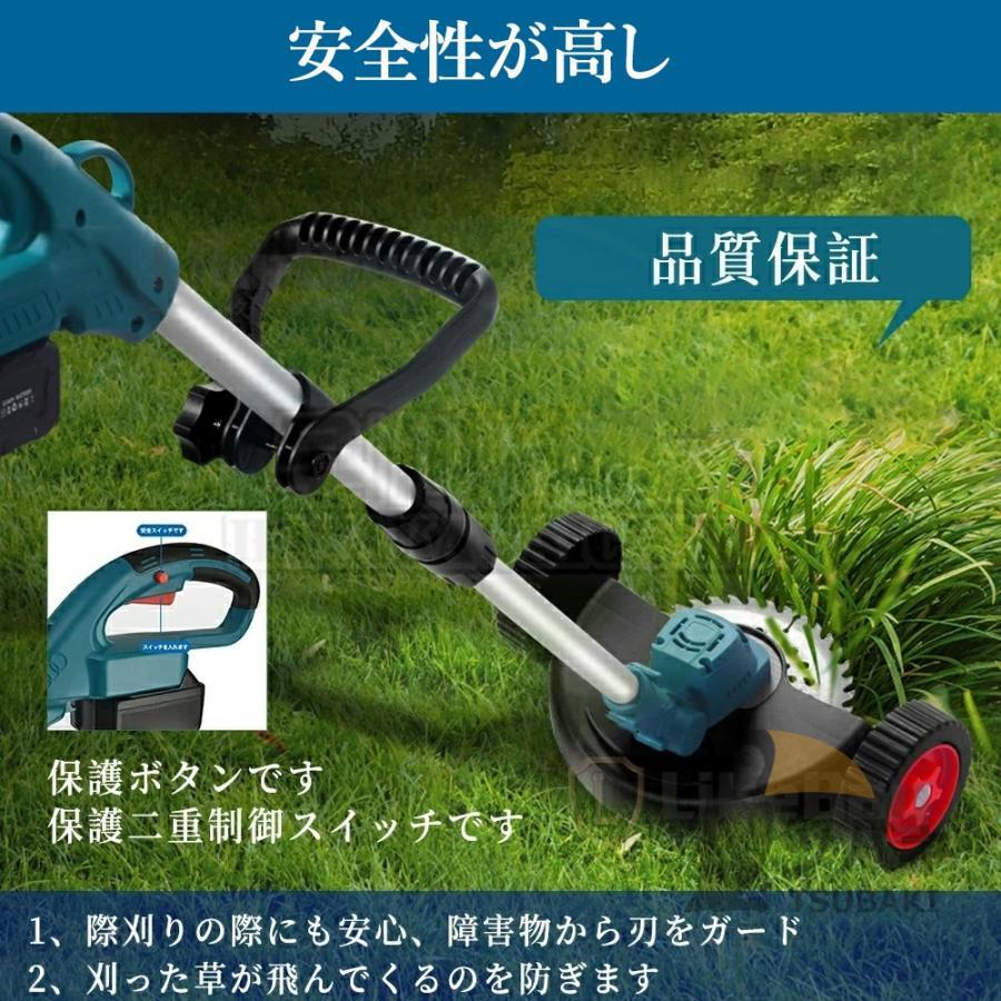 電動草刈機 充電式 草刈り機 コードレス マキタ バッテリー互換 電動刈