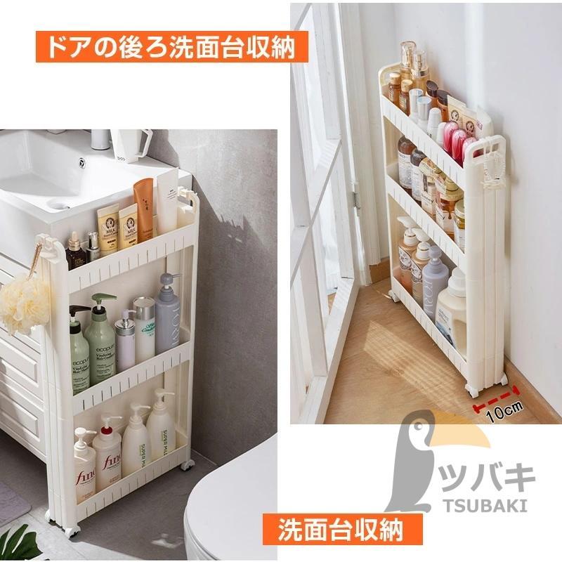 収納ラック キャスター付き 隙間収納 7cm 8cm 9cm 10cm 引き出し 洗面