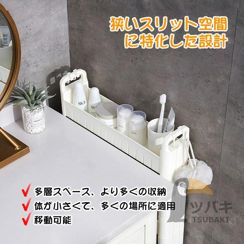 収納ラック キャスター付き 隙間収納 7cm 8cm 9cm 10cm 引き出し 洗面