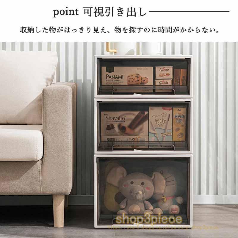 収納ボックス 大容量 おしゃれ 収納ケース コンテナ プラスチック