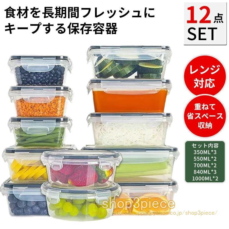 タッパー 冷凍保存 電子レンジ対応 再利用可能 使い回し おかず入れ