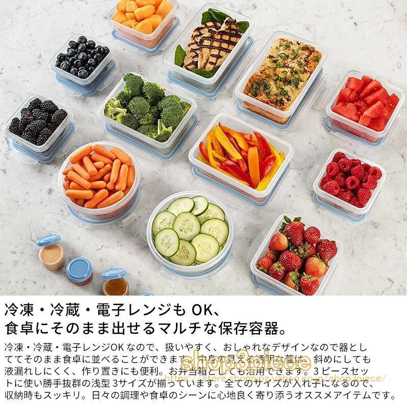 タッパー 冷凍保存 電子レンジ対応 再利用可能 使い回し おかず入れ