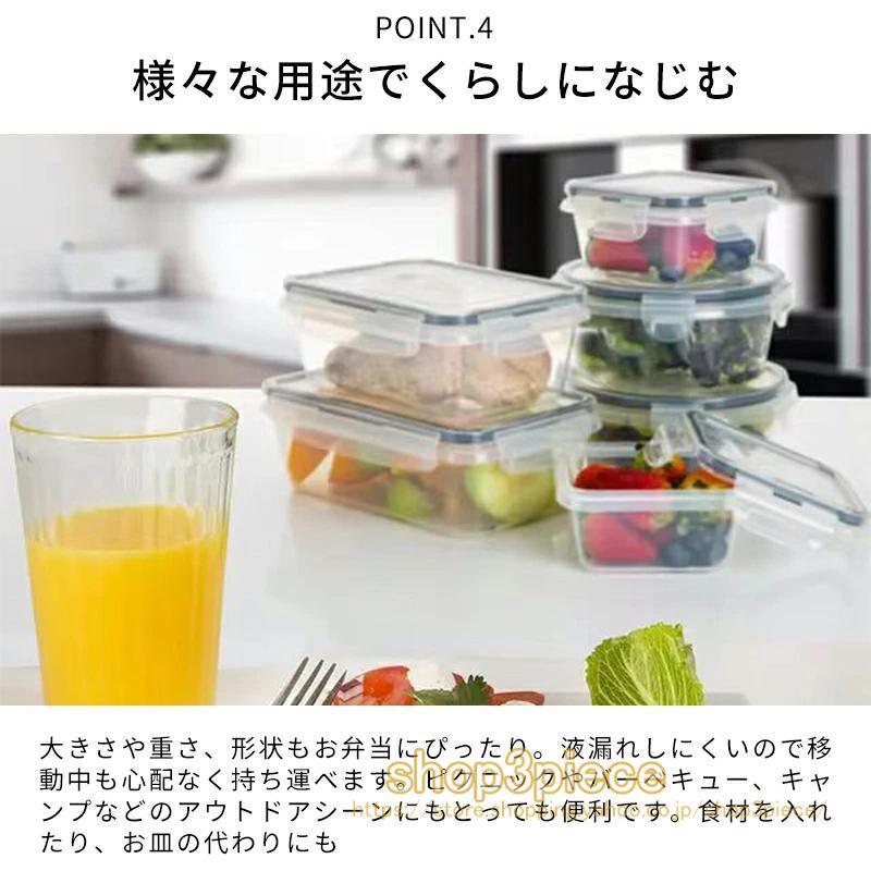 タッパー 冷凍保存 電子レンジ対応 再利用可能 使い回し おかず入れ