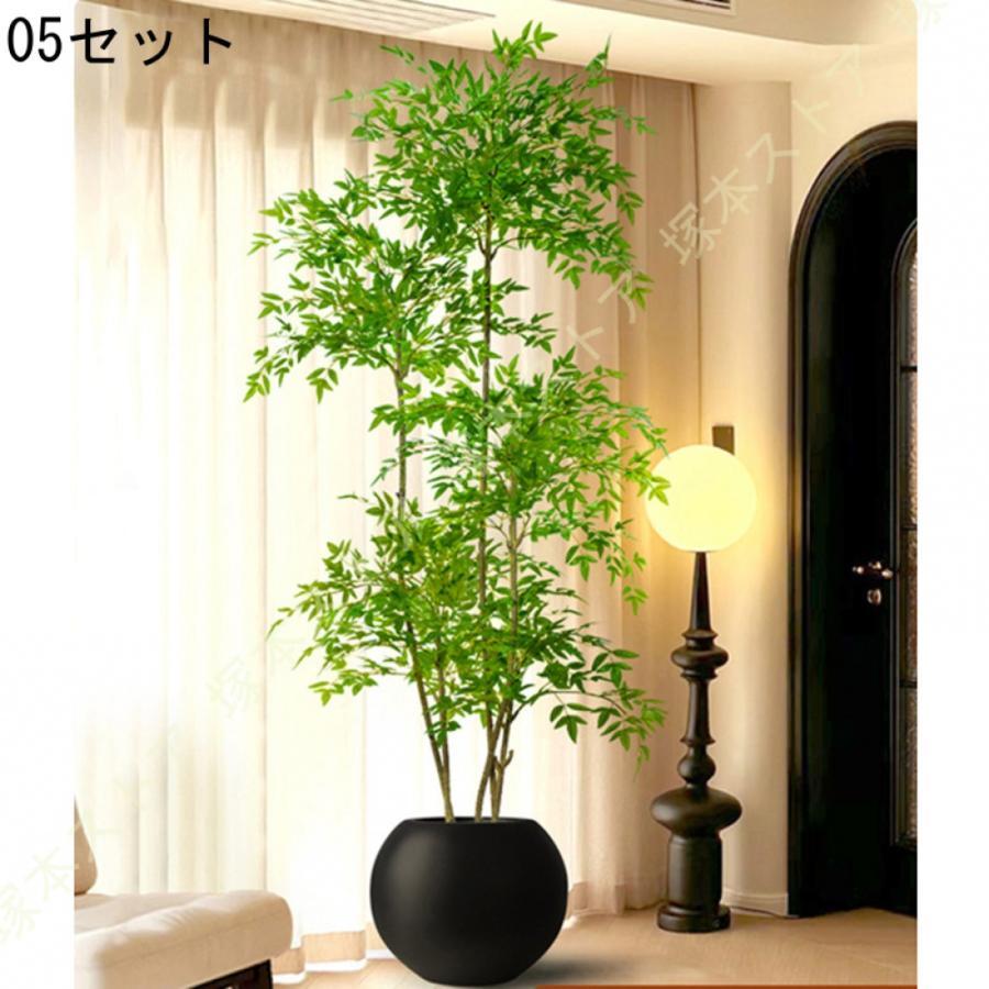 ナンテンの木 南天竹 フェイクグリーン 北欧 鉢植え 造花 室内