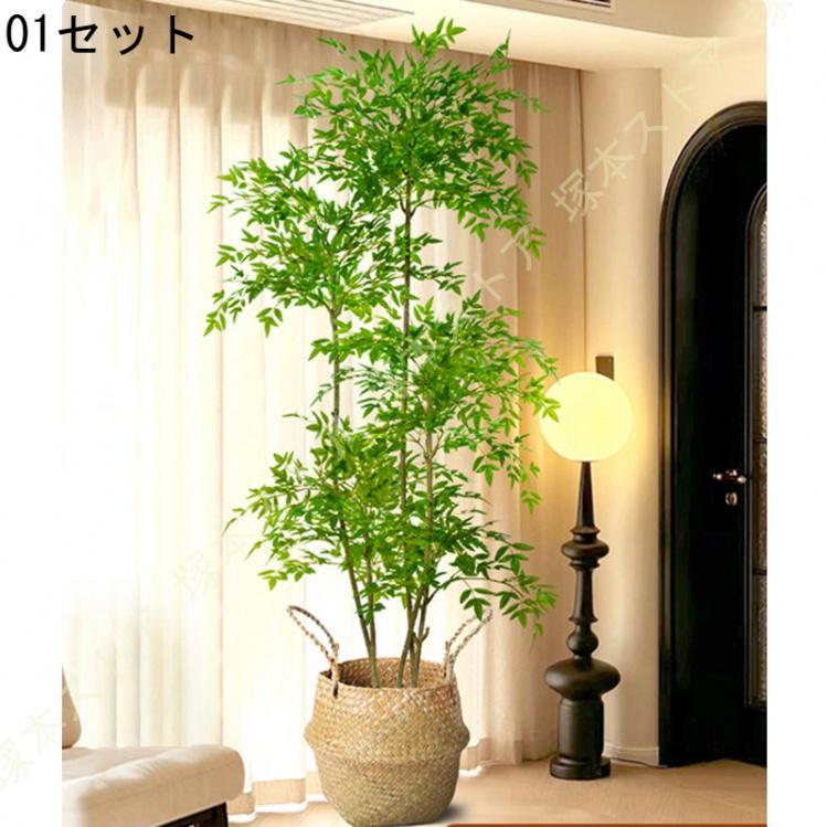 ナンテンの木 南天竹 フェイクグリーン 北欧 鉢植え 造花 室内